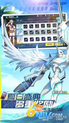 数码宝贝 月光图1