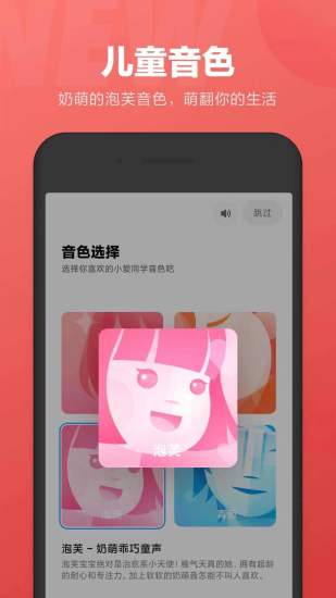 小爱同学app苹果版图3