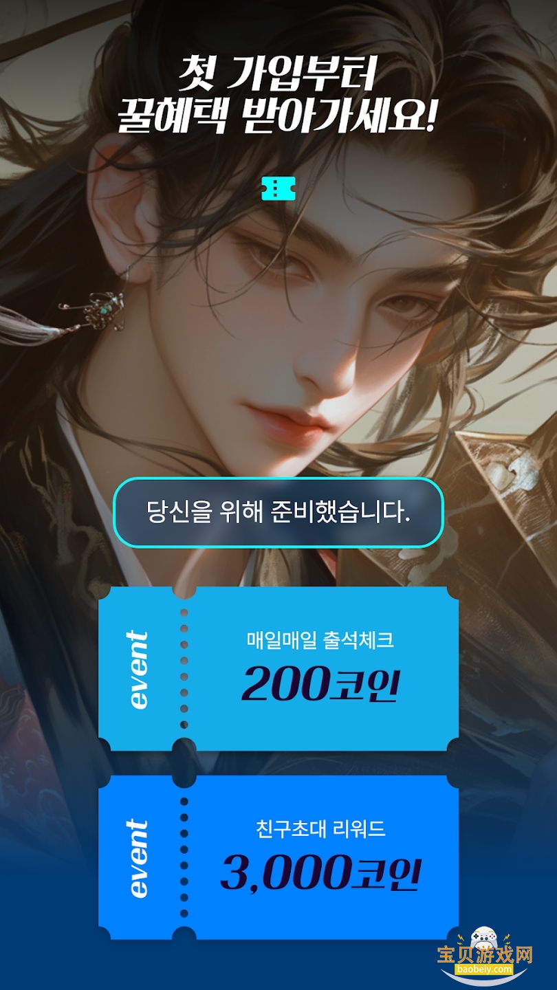 보리챗图6