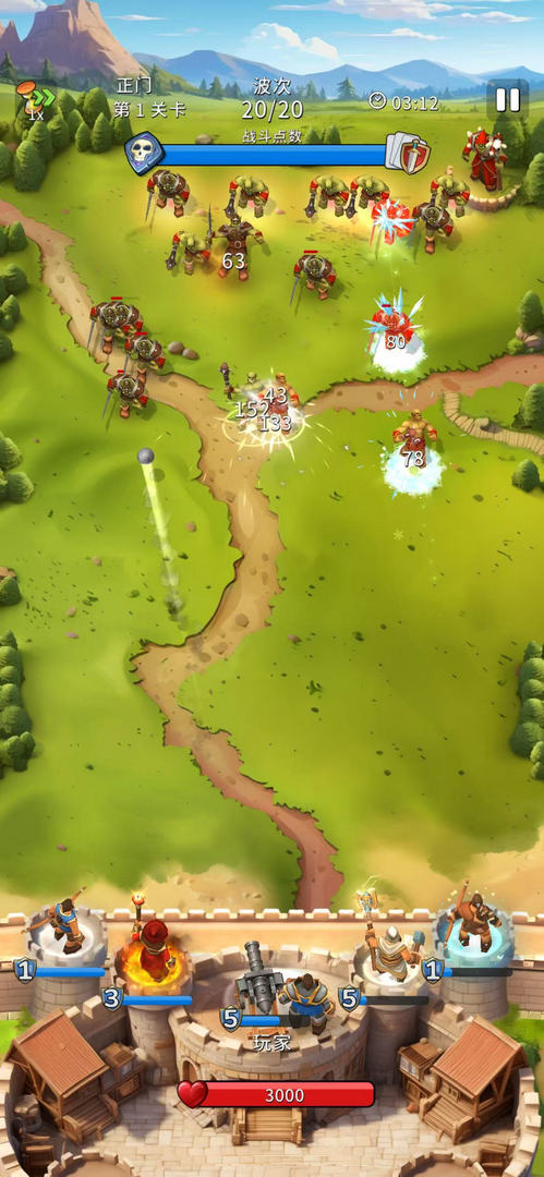 城堡爆炸最新版(BOOM Castle) 1.5.4安卓版图4