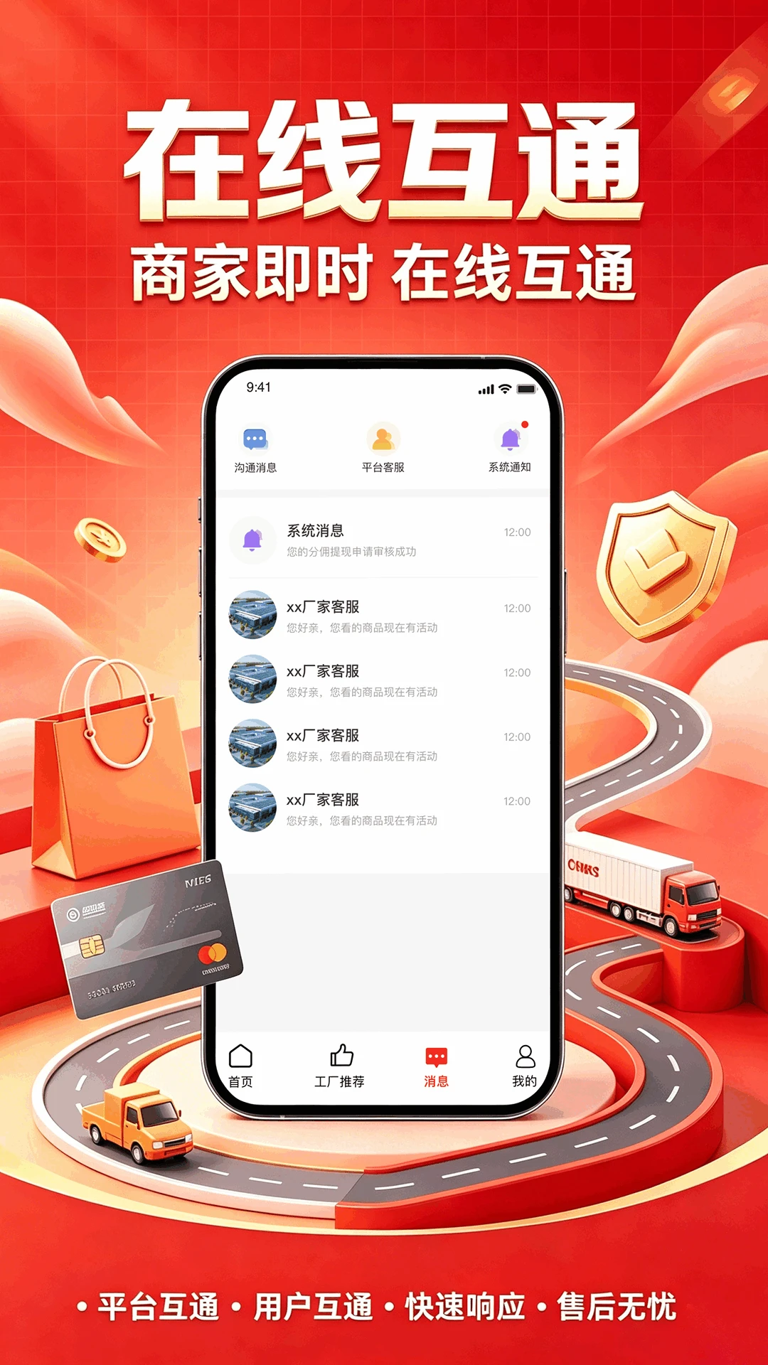 利熠批发图4