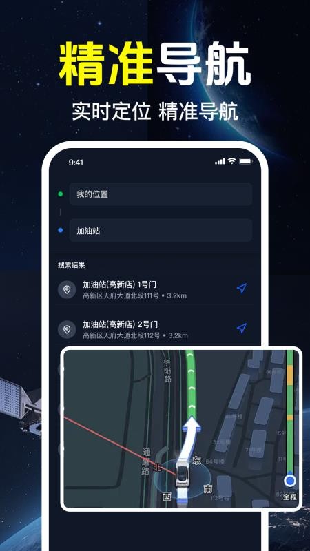 千间免费导航