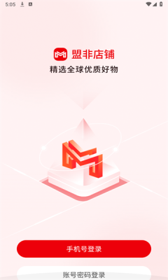 盟非商城 盟非商城
