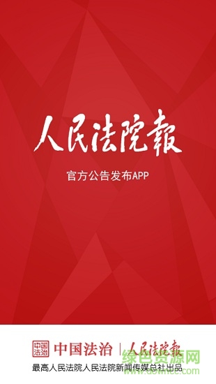 发公告图1