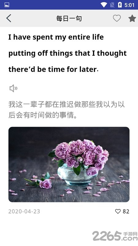 英汉快译图4
