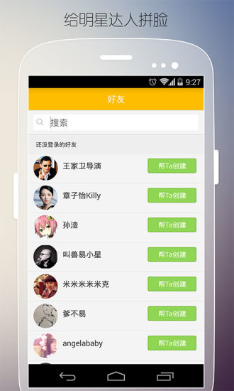 肥皂心情图3
