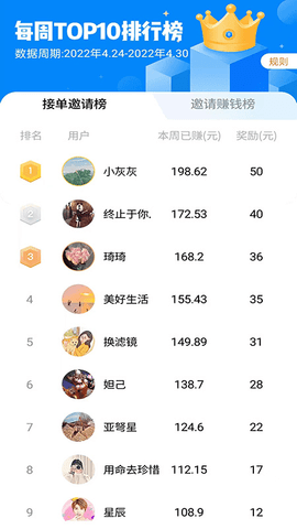 极象日历