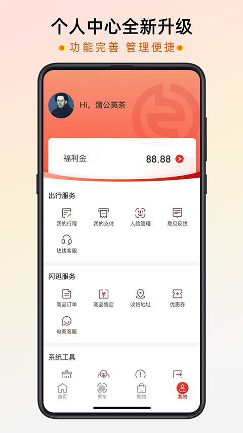 智惠行图1