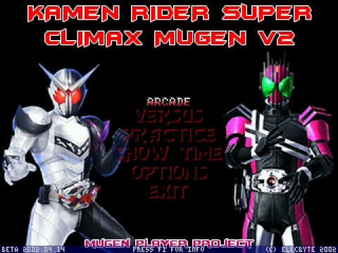 mugen假面骑士官网版最新2026安装图3