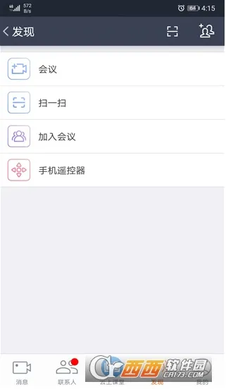 云端学习