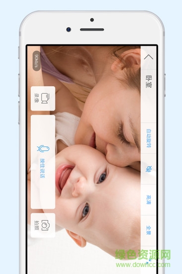 ucam视频监控app图2