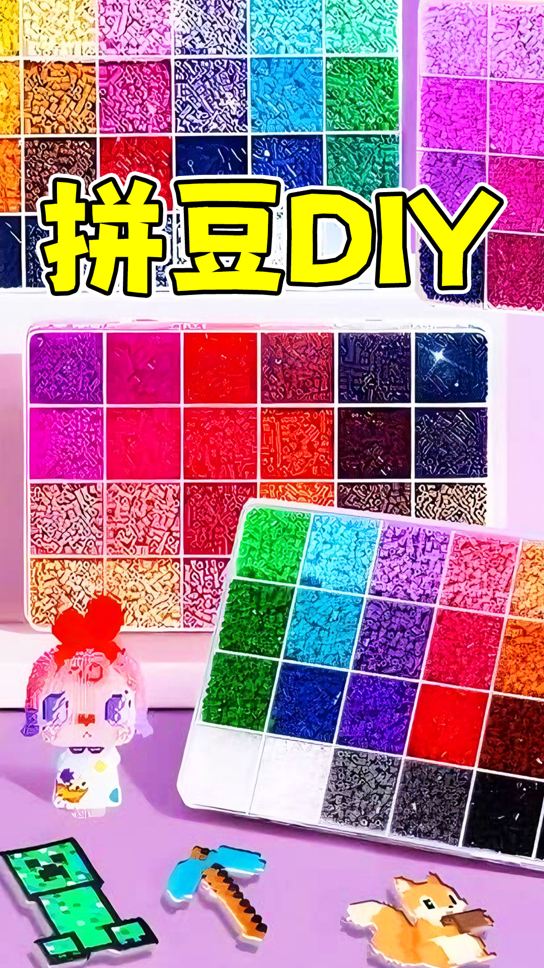 3D色彩填充图5