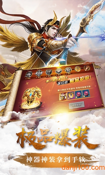 醉美人之斗仙界图2