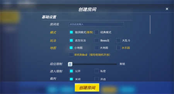 神明模拟器怀旧测试版图4