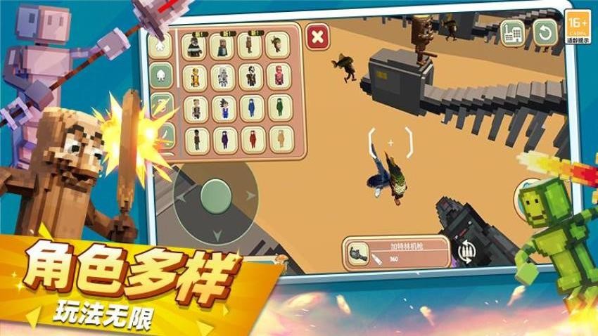 山海经来开战图5