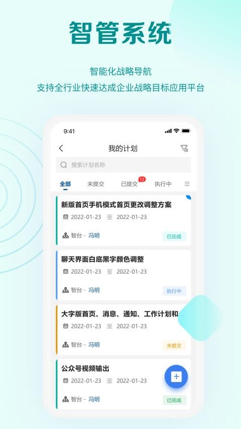 能诚系统图1