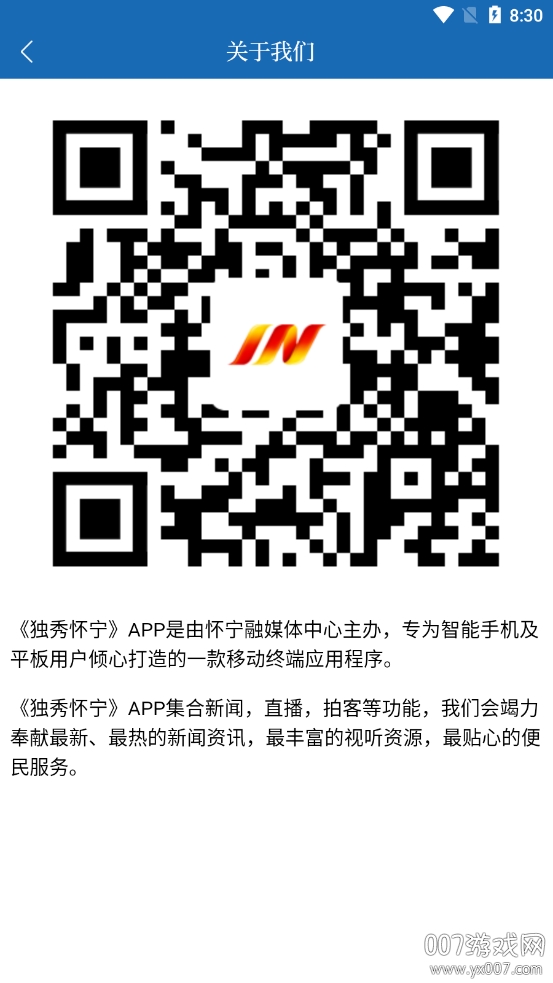 独秀怀宁图3