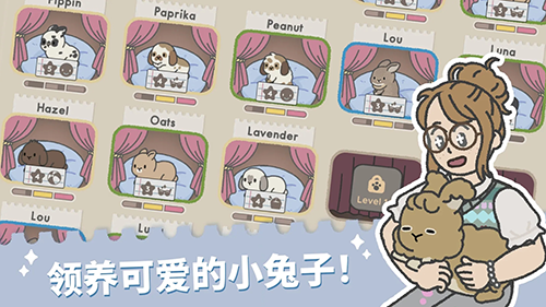 兔兔乐园无限货币版 安卓版v1.003图4