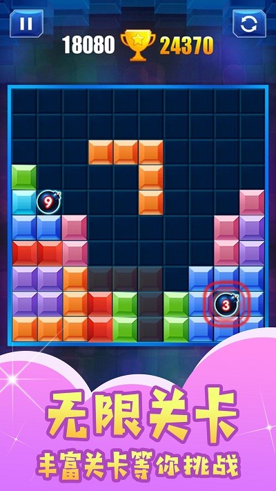 重温经典方块图2