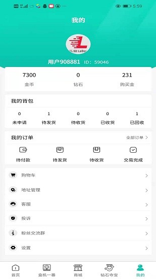 乐盒LeBox正版潮鞋图4