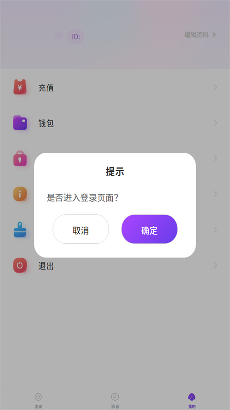 兔呼图10
