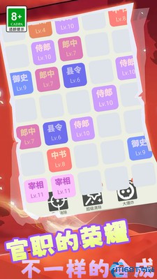 疯狂合合合图3