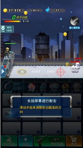 战地僵尸逃脱者图3