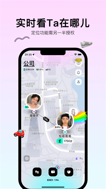 bind软件图1
