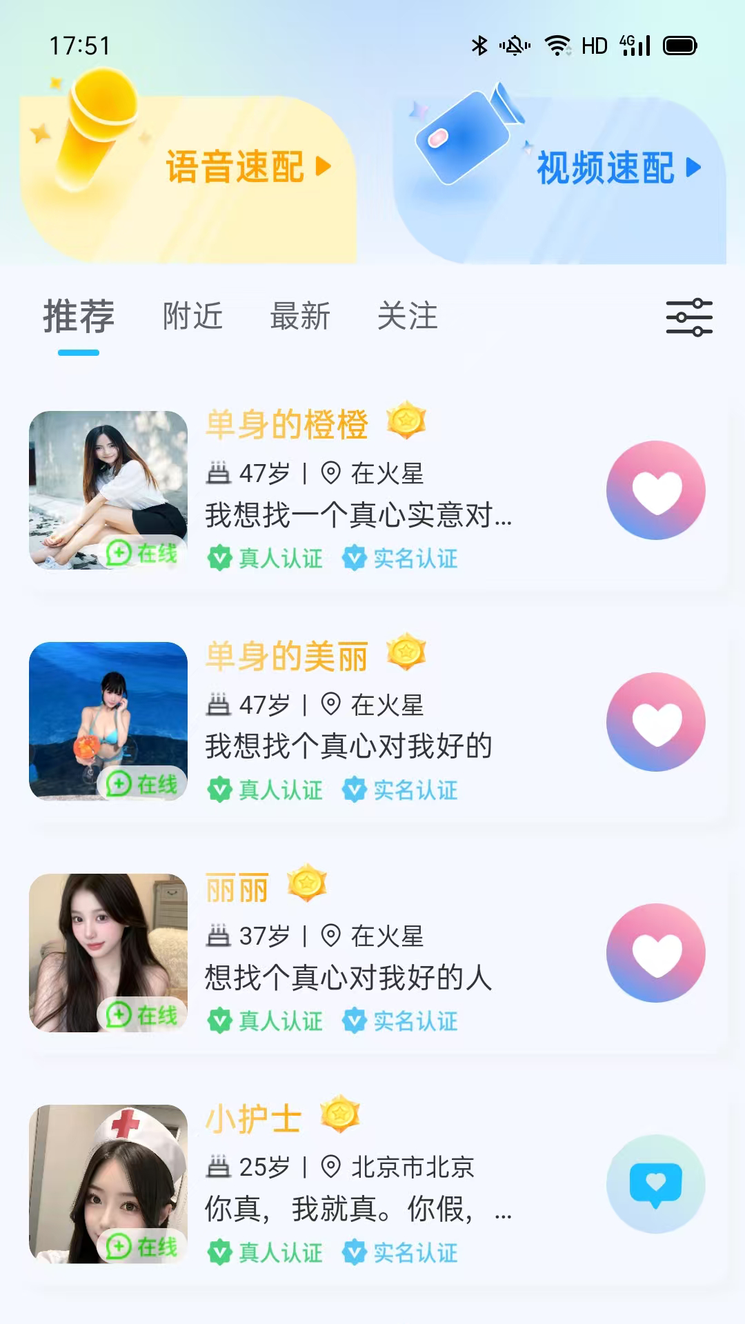 沐伴图2