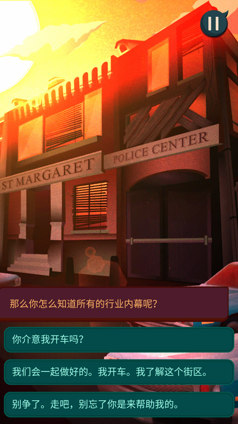 安提阿猩红海湾图3