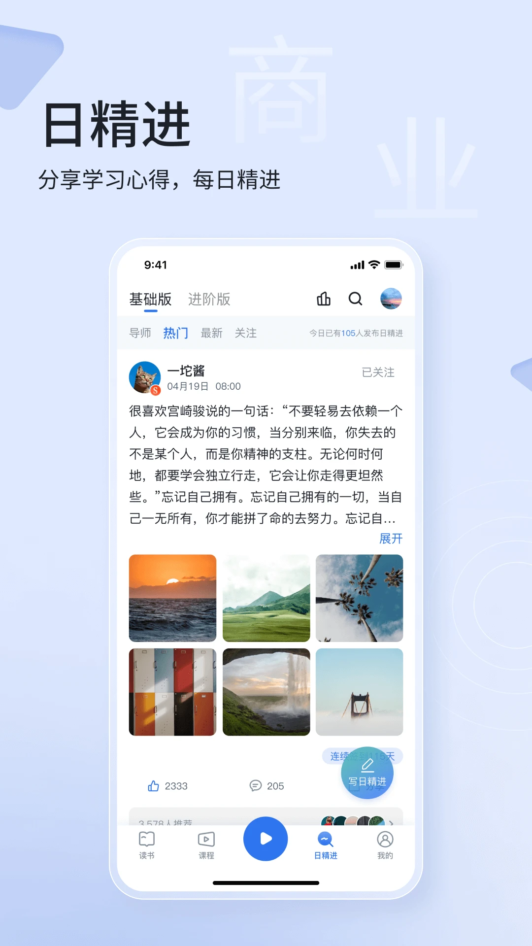 666书友会国际版