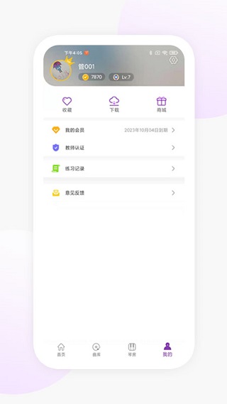 玖月琴房 玖月琴房