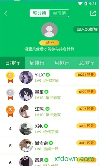题王争霸