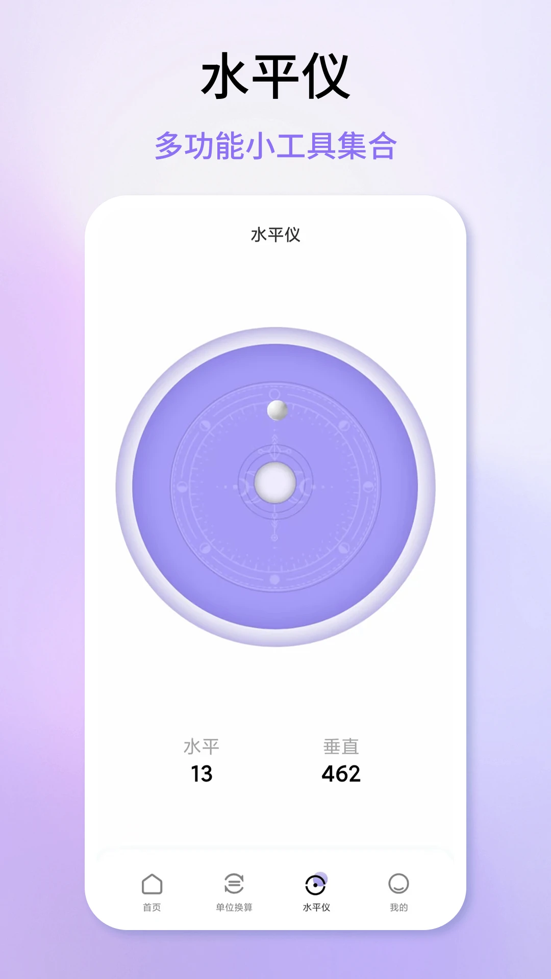 春秋检测图4