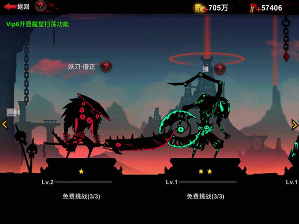 火柴人联盟24399版9