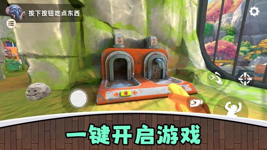 真实模拟游乐园3图2