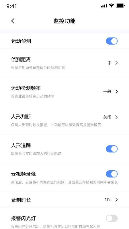 盯逗官网版图1