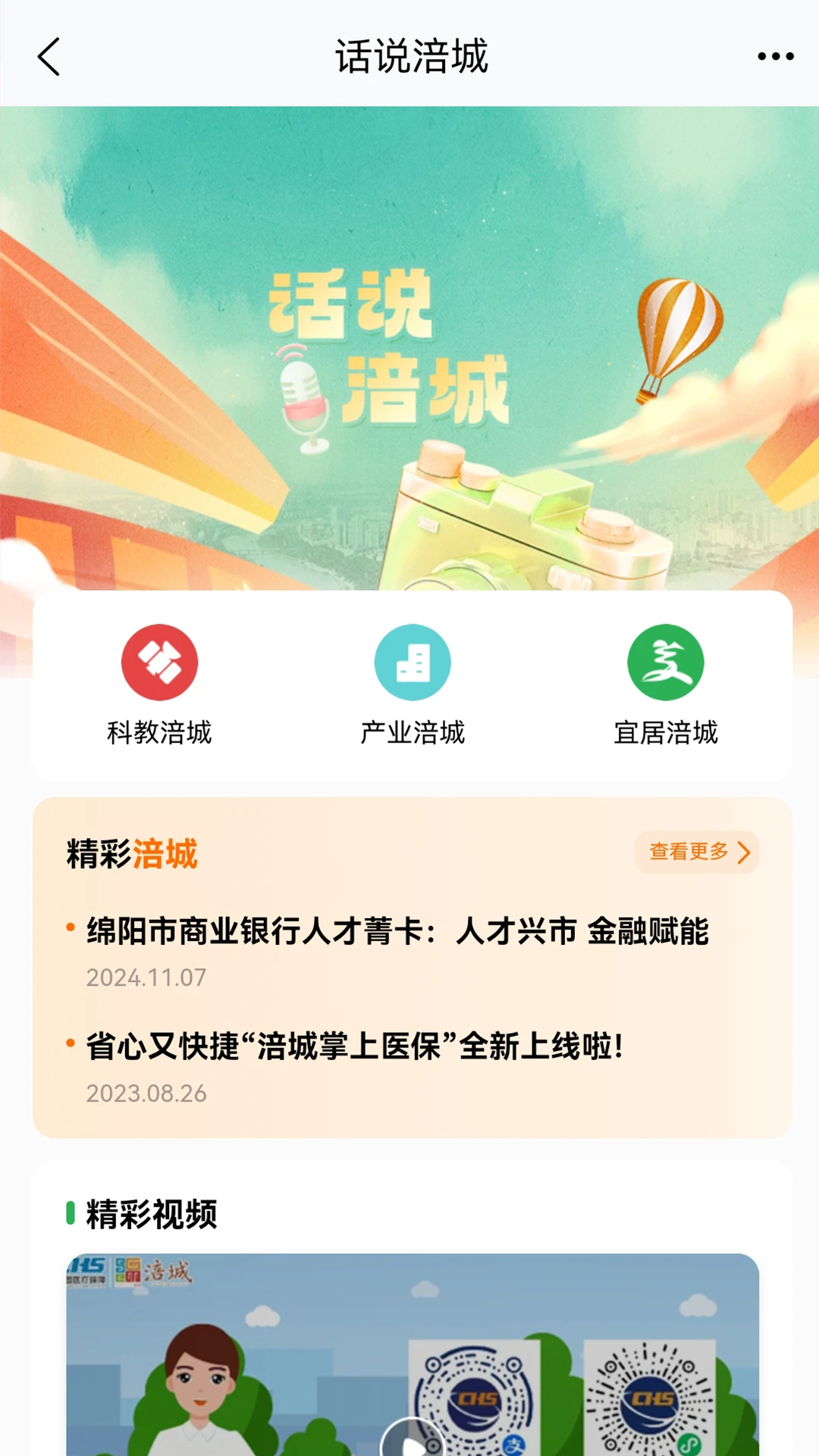西蜀网图2