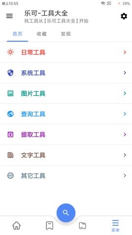 乐可图2