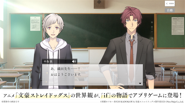 學園文スト安装器图5