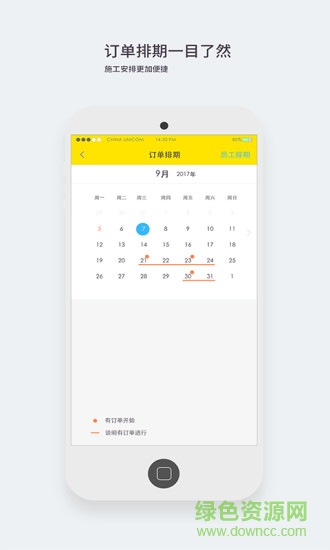 超能蚁工