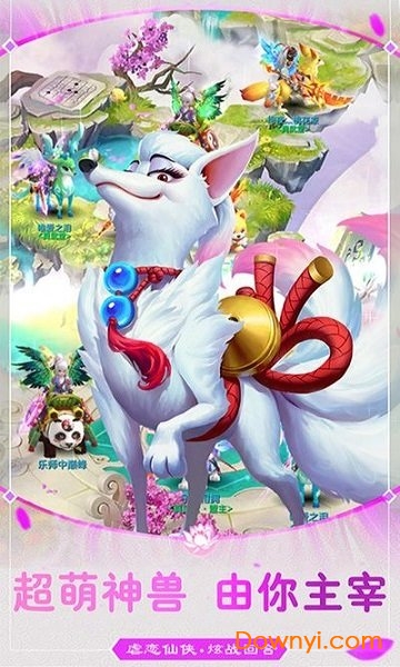 宝宝火车小指挥模拟城市图1