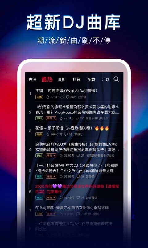 彩票助手