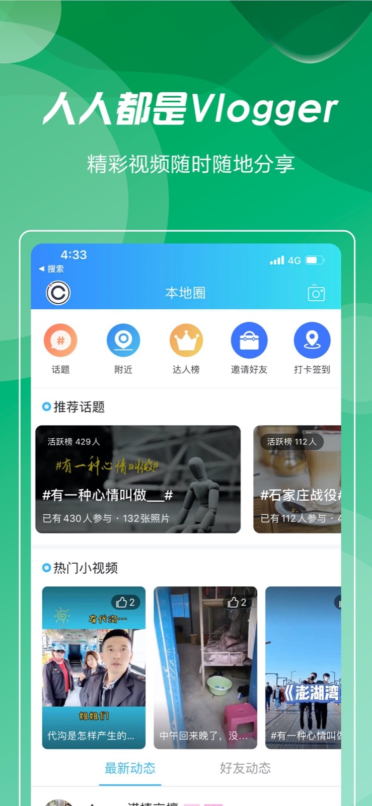 庄料图2