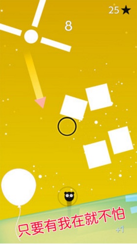 保护前行气球图4