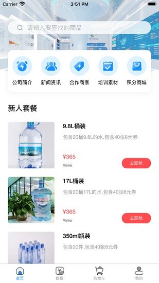宜特硒品图4