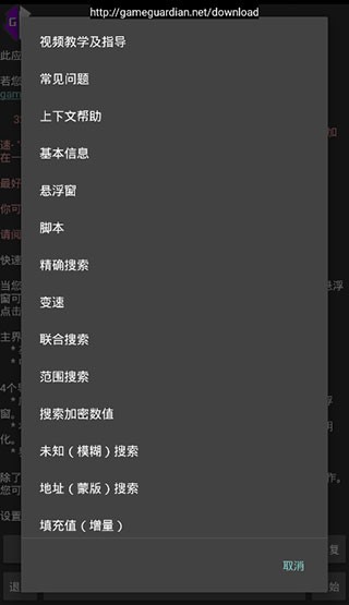 逃跑吧少年GG修改器 最新版v101.1图4
