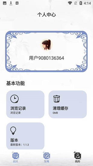 阅读亭图1