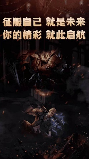 互遇帮图2