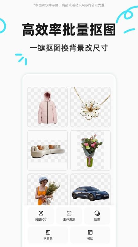 椰子设计免费版图3